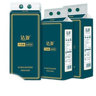Hanging Toilet Paper Hanging Wall Bottom Removable Toilet Paper Household Full Box of Hand Towels Flat Toilet Paper Large Bag