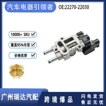 22270-22030 22270-22031 �����ڷ������� ���ٿ��Ʒ�  �羳 ����
