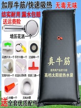 ̫��ܟ�ˮ������ϴ����ԡ��ˮ������Ӻ�Ӵ��r�庆���ļ���ˮ��