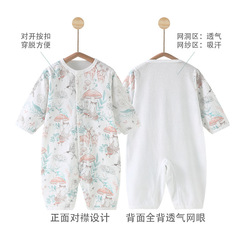 Baby Summer Bodysuit for Infants and Toddlers, Baby Summer Outfit, Air-Conditioned Clothes for Newborns, 0-6-12 Months, Hairy Climbing Suit