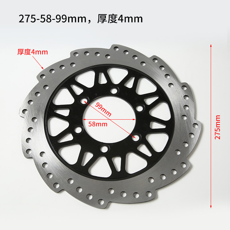 Electric Motorcycle 220 Brake Disc Parts Modified Friction Pads Suitable for 250Cc Brake Pads Disc Brake Rear Wheel