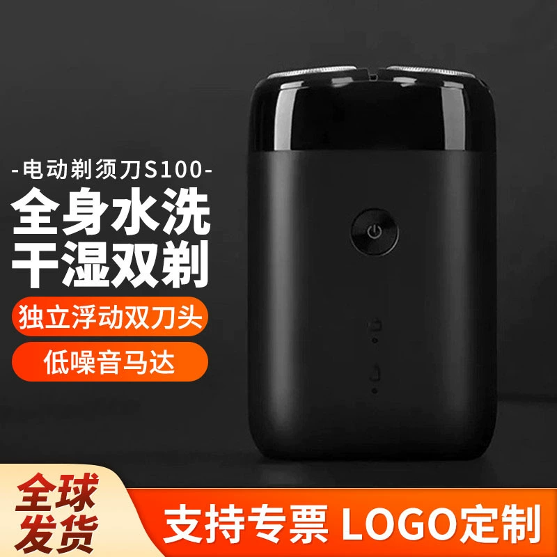 Электробритва xiao Mijia S100, мужская бритва, плавающая моющаяся роторная бритва с 2 лезвиями, резак для бороды