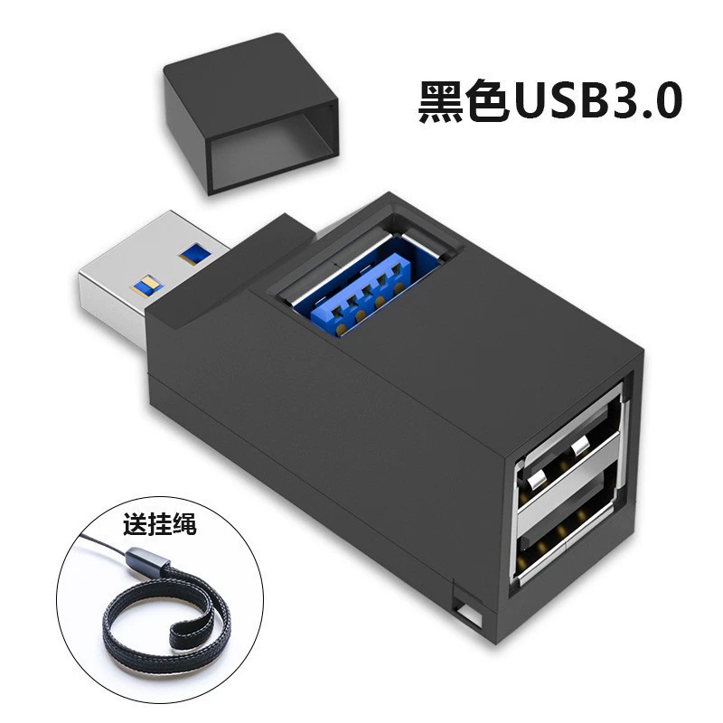 Мини-сирена портативная 3-портовая USB 3.0 быстрая док-станция, автомобильный USB-хаб-разветвитель