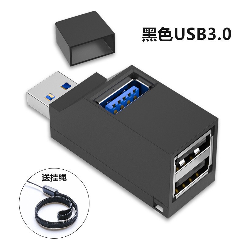 Mini Whistle Portable 3-Port One-To-Three USB 3.0 High-Speed Docking Station Car USB Hub Splitter