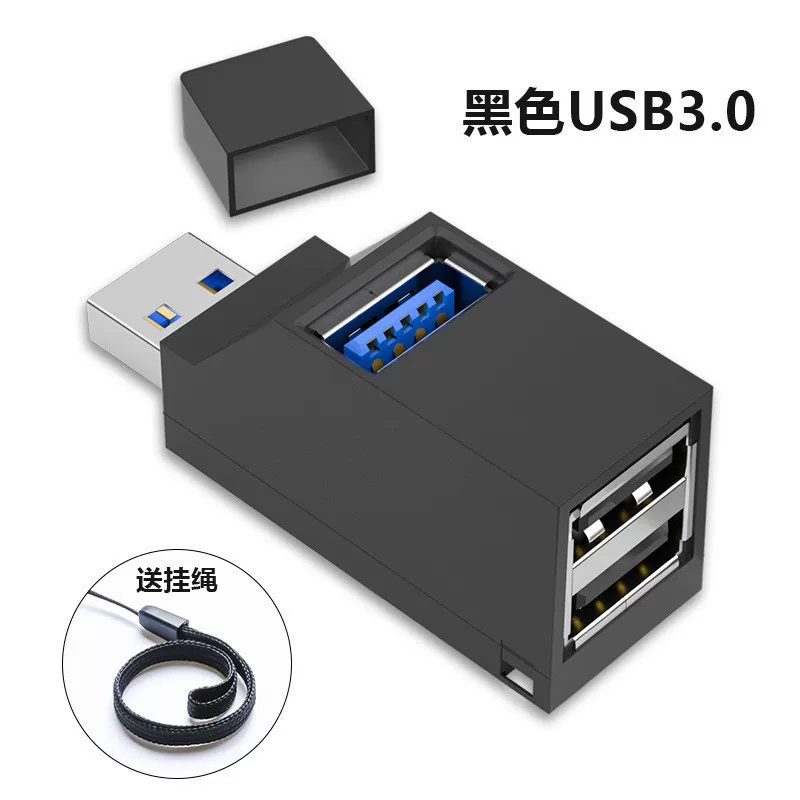 Мини-сирена портативная 3-портовая USB 3.0 быстрая док-станция, автомобильный USB-хаб-разветвитель