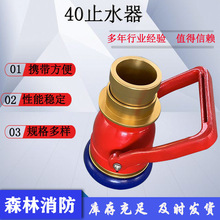 ����ˮ������ֹˮ���X�Ͻ�����ˮ������;����ʽֹˮ��