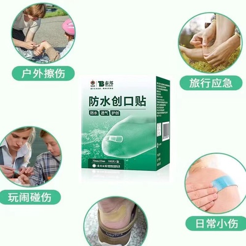 Taibang Waterproof Band-Aid 100 Pieces Stable Supply Large Volume Negotiable Band-Aid Waterproof Band-Aid One Piece Dropshipping
