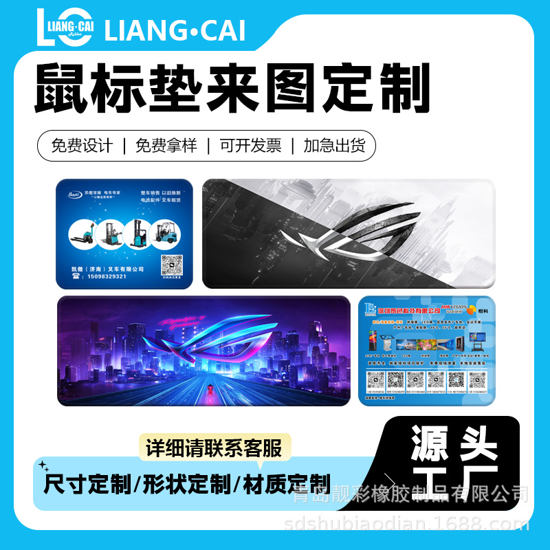 광고용 마우스패드 맞춤 제작, 초대형 테이블 매트, 가죽 고무 손목 보호대, 도매, 로고, 공장 직영, 키보드
