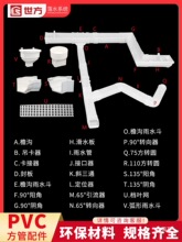 �����ˮ�ۄe���ܜϷ�����������⠝������ˮ��ˮ�� pvc���D׃�A