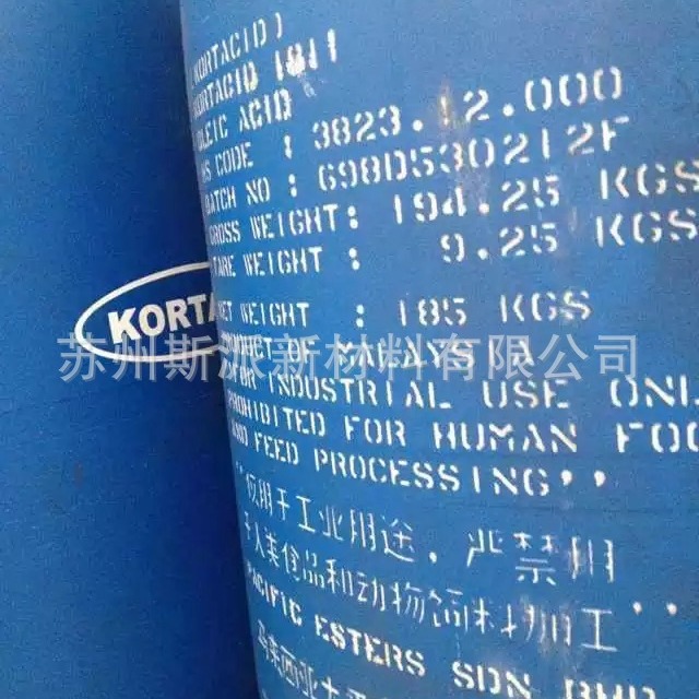 氧化聚乙烯蜡乳液 SP-100