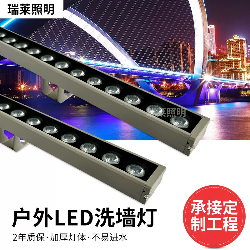 LED洗墙灯户外防水外墙桥梁24V景观照明轮廓灯线型灯防水抗晒