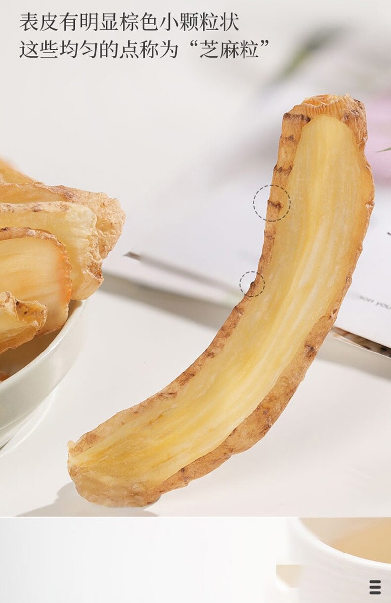 Dried Gastrodia Root Slices Tian Ma 50g Chinese Herbal Decoction Pieces for Soup and Tea specifications
