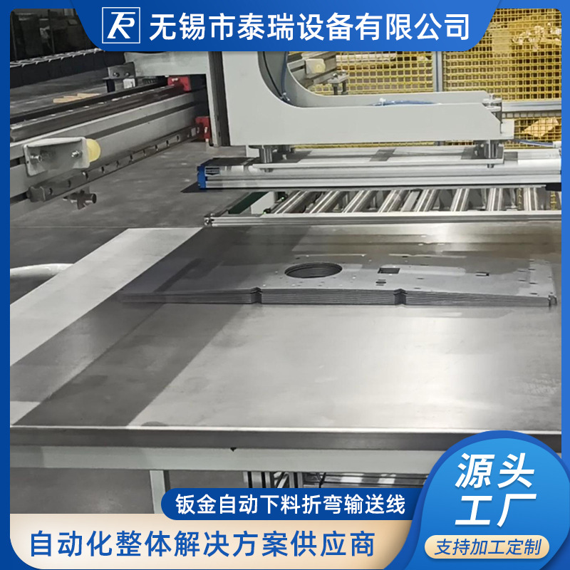 钣金自动下料折弯输送线 自动化工业输送设备流水线物流输送线