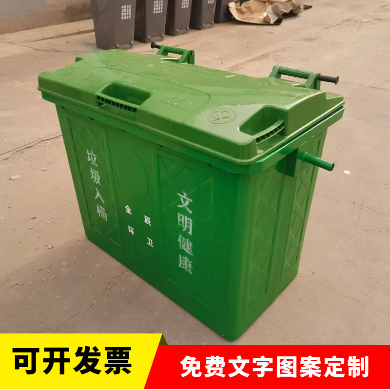 660升铁质垃圾桶 环卫镀锌板挂车垃圾桶 现货户外垃圾垃圾桶