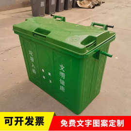 660升铁质垃圾桶 环卫镀锌板挂车垃圾桶 现货户外垃圾垃圾桶