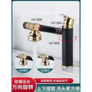 ȫ�~�������^ϴĘ��ˮ���^�l���g��ɫ��ʽ̨����๦�����ˮ���^