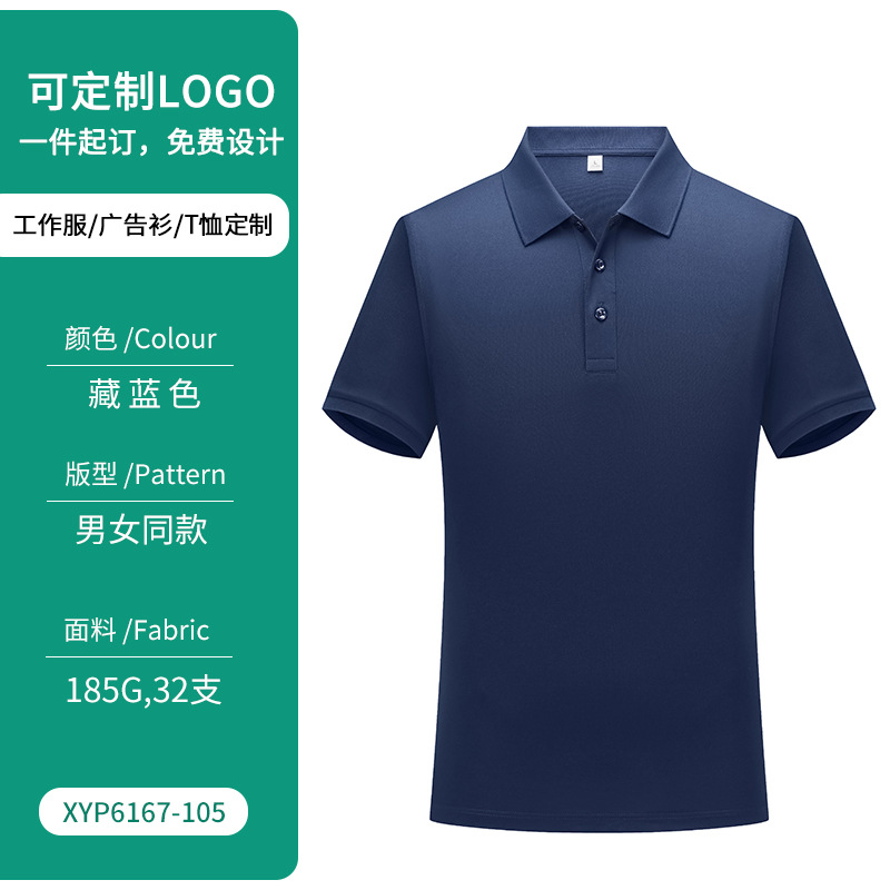 비용 효율적인 선택 - 네이비 블루