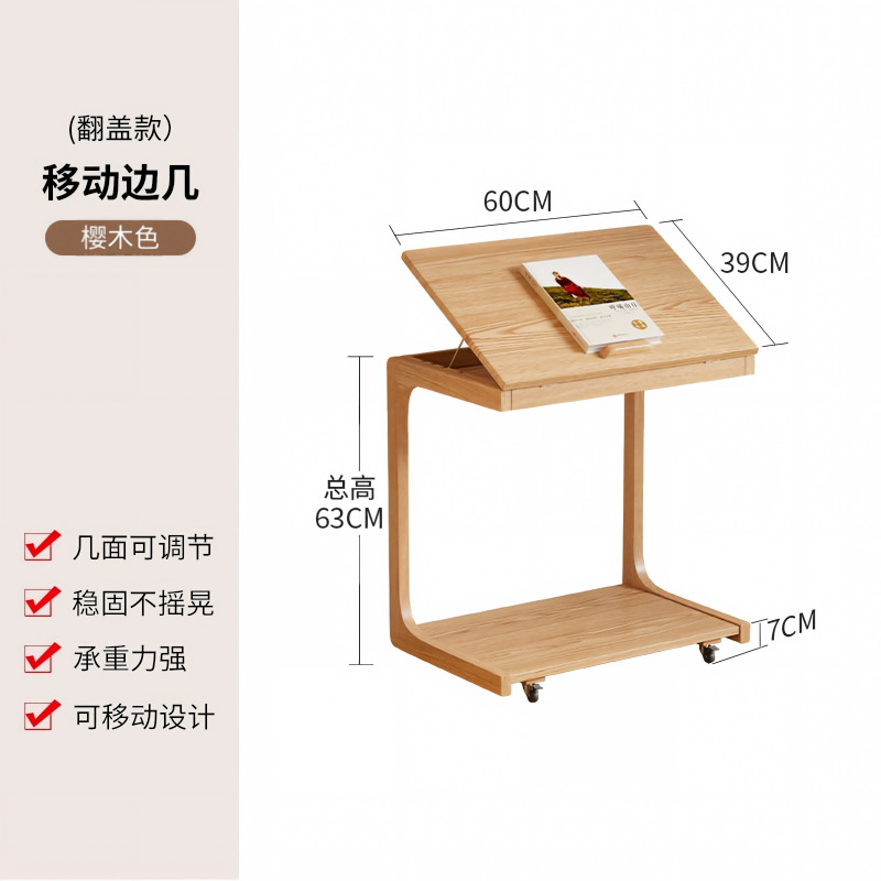 벚꽃색 다기능 플립형 60cm