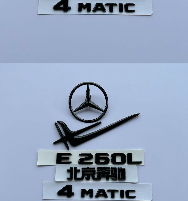 Mercedes-Benz E300L rear emblem, E260L emblem, E200L lettering modification, E-Class black rear emblem sticker, standing emblem