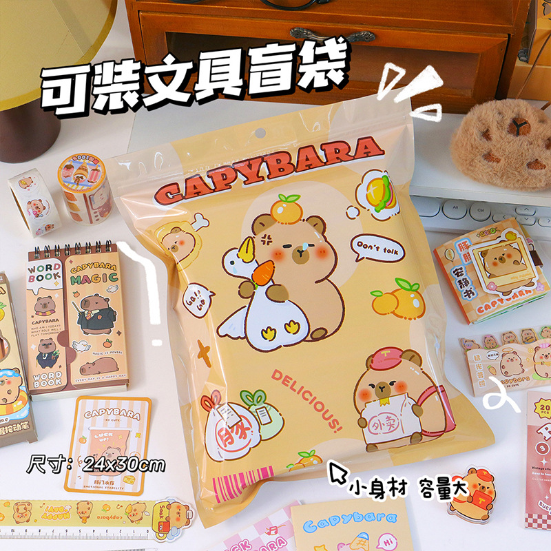 Dibujos animados papelería bolsa ciega bolsa de regalo Linda bolsa de regalo estudiante niños pequeño premio bolsa vacía BOLSA DE LA SUERTE