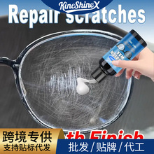 KineShineX�������RƬ�κ��ޏ��׼����R�����ޏ�Һ���a��֬������