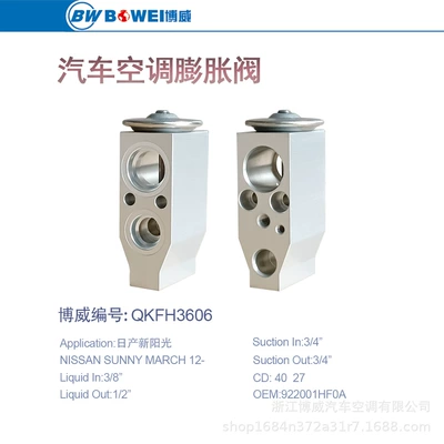 Parts, Direct Sales from Manufacturers, Soyutma sisteminin digər hissələri - qkfh3606