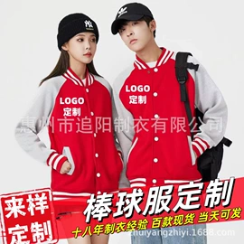 广告衫卫衣;冲锋衣、裤;男Polo衫