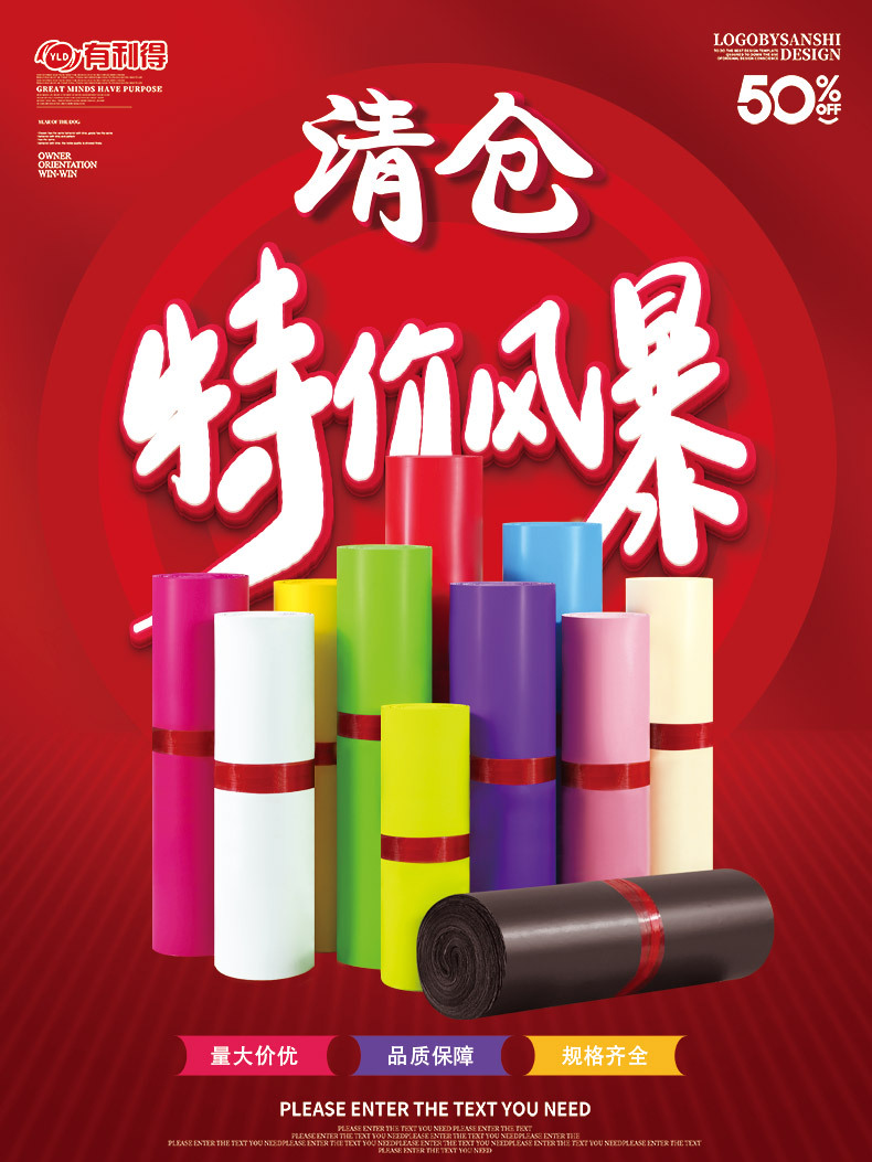 详情图