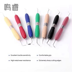 牙科器械光敏刀树脂修整器美牙贴面充填器套装工具牙齿光固化工厂