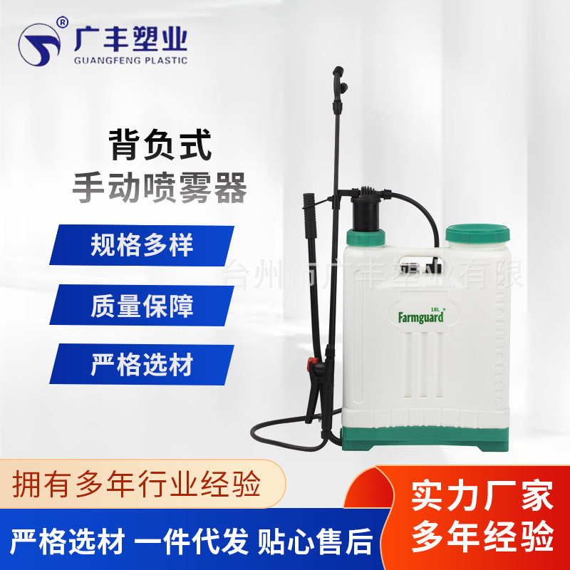 厂家销售手动大管背负式雾化喷雾器 园林高射程浇灌喷雾器