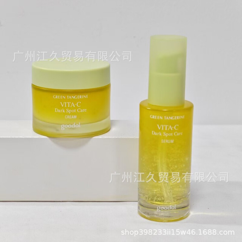 跨境爆款韩国果达儿goodal青橘精华vc50ml维生素C面霜保湿现货|undefined