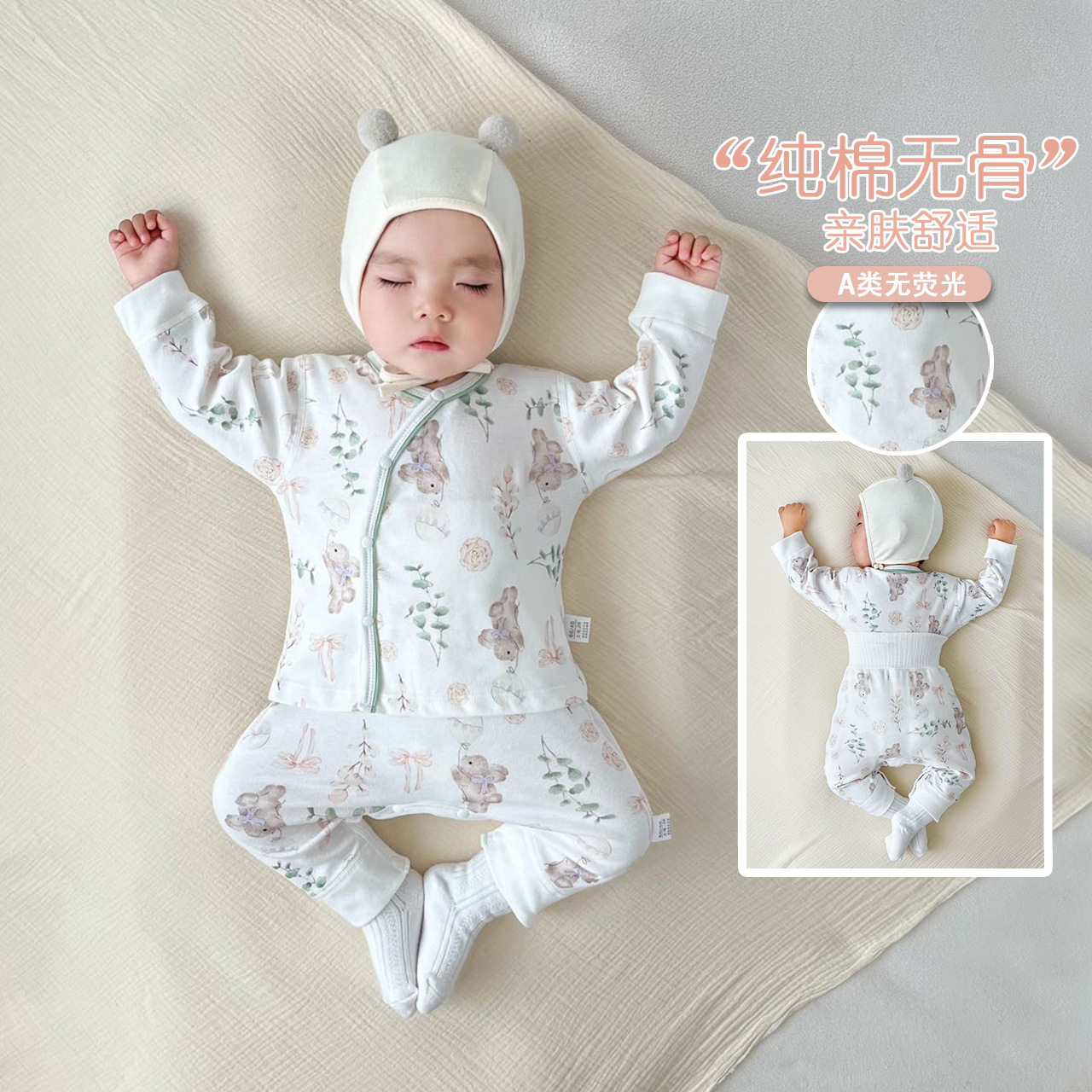 Children's autumn demi-season set