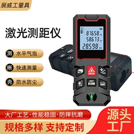 卷尺;激光测距仪;其他紧固连接