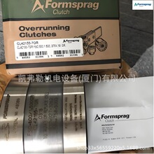 Formsprag�糧����Ԥ�ȵ��������FSO-600/50MM ��ֹ��FSO600/3