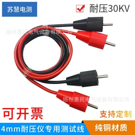 教学仪器;绝缘导线;连接器