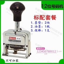 SֱNԪ 12λԄ̖aC 212 12λ̖aC