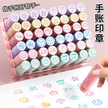 创意手账印章卡通风格印章日式可爱少女学生奖励鼓励手帐文创周边