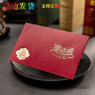 Conference Business Invitation Party Opening Birthday Student Event Creative Invitation Thank You Card Simple Metabo