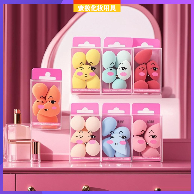 Huevo de maquillaje seco y húmedo de doble propósito caja de conejo en forma de gota de agua en forma de corte oblicuo en polvo de maquillaje de huevo herramienta de maquillaje portátil
