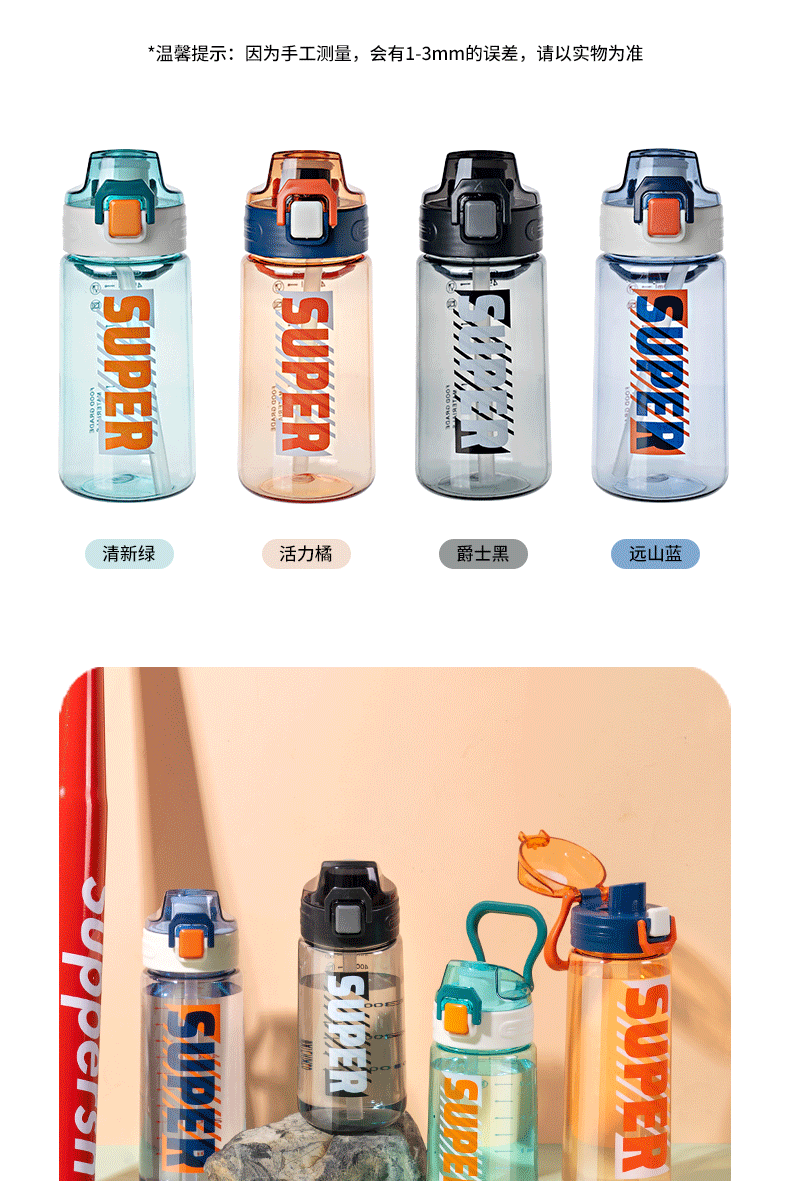运动水杯_13.gif