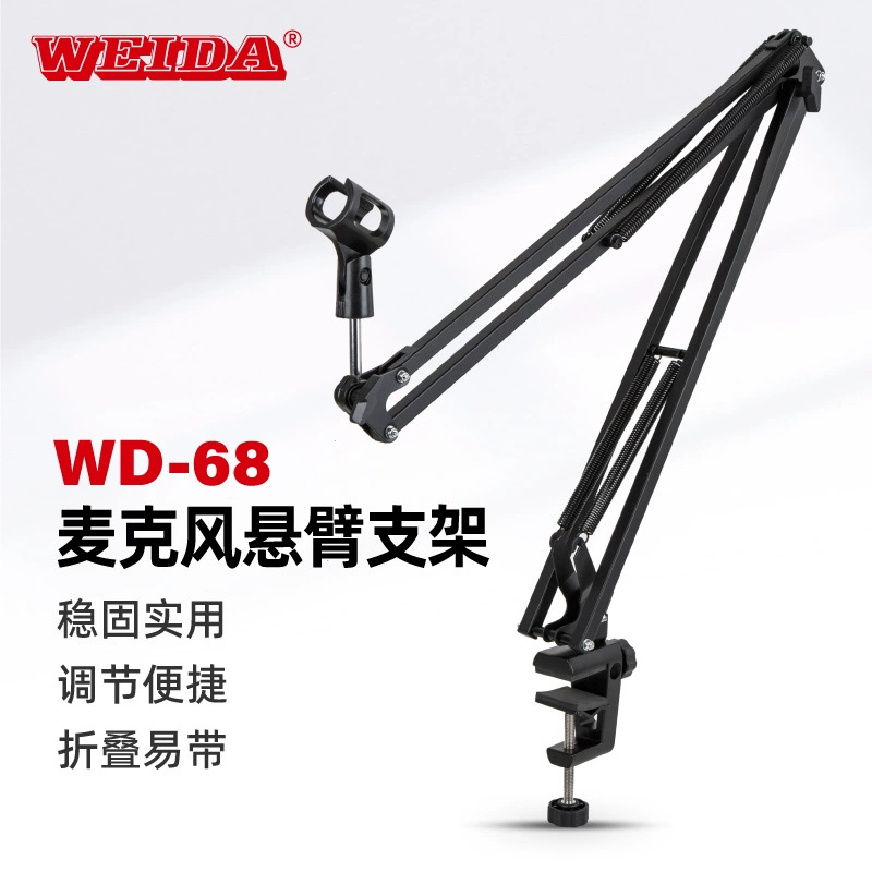 Microphone, table shockproof tubing