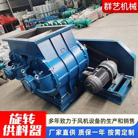 鼓风机;输送机;消声室