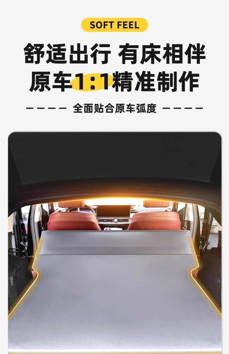 Tank 500 Trunk Inflatable Bed Car Bed Travel Bed Rear Sleeping Pad Air Bed Self-Driving Camping Sleeping