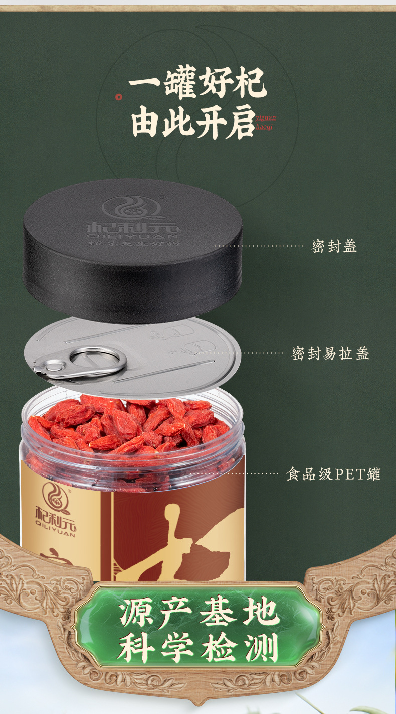 Ningxia Premium Goji Berries Gou Qi Zi Dried Wolfberry for Tea and Wine Soaking 500g specifications