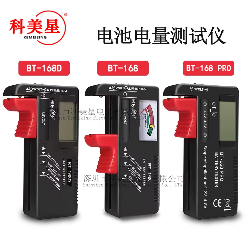 BT-168 Тестер батареи может измерять 18650 тестер напряжения батареи Высокоточный цифровой дисплей измерительный прибор батареи