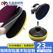 ��ĥ�C���ú��d�p��ͺ�ħ�g�N��ë�A�����P��ճʽ�_�ʹ�ĥ����Ƭ