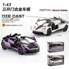 [特別卸売] 合金 1:43 モデル金属シミュレーションカーギフトスポーツカー装飾品ドアが開くおもちゃの車
