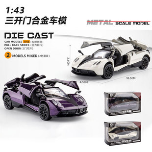 [Special Wholesale] Alloy 1:43 Model Metal Artificial Car Gift Sports Car Ornaments Can Open the Door Toy Car