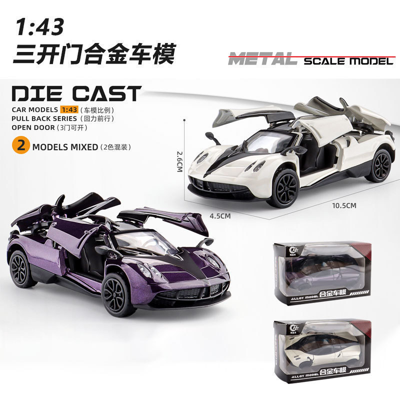 [Special Wholesale] Alloy 1:43 Model Metal Artificial Car Gift Sports Car Ornaments Can Open the Door Toy Car