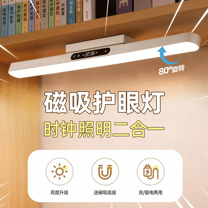 Desk Lamp for Dormitory College Students, Eye-Protecting Study Lamp, Magnetic Suction Lamp for Work and Reading, Rechargeable Lamp for Bed Use Desk Lamp for Dormitory College Students, Eye-Protecting Study Lamp, Magnetic Suction Lamp for Work and Reading, Rechargeable Lamp for Bed Use